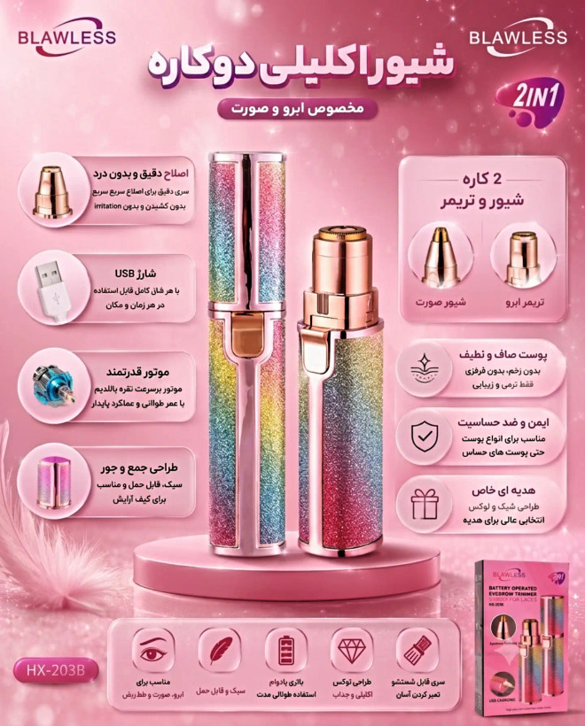 موزن اکلیلی ماتیکی